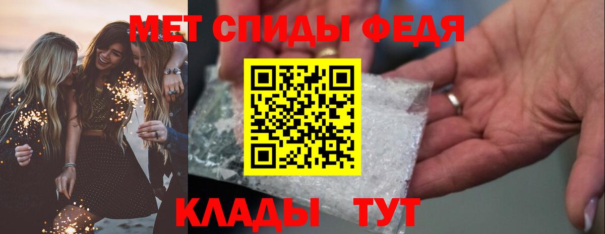 Amphetamine Premium Щёлково