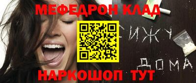 альфа пвп VHQ Ликино-Дулёво