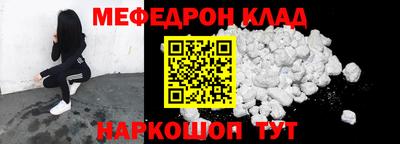 альфа пвп VHQ Ликино-Дулёво