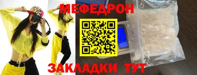альфа пвп VHQ Ликино-Дулёво