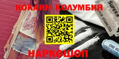 гидропоника Ливны