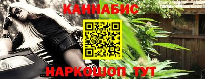 гидропоника Ливны