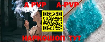 альфа пвп VHQ Ликино-Дулёво