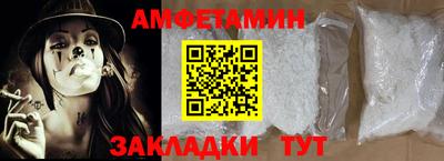 гидропоника Ливны