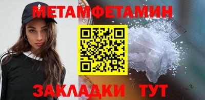 гидропоника Ливны