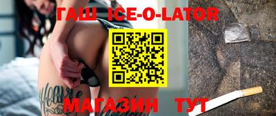 гидропоника Ливны
