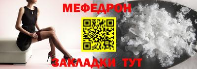 альфа пвп VHQ Ликино-Дулёво