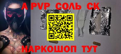 СК Лесосибирск