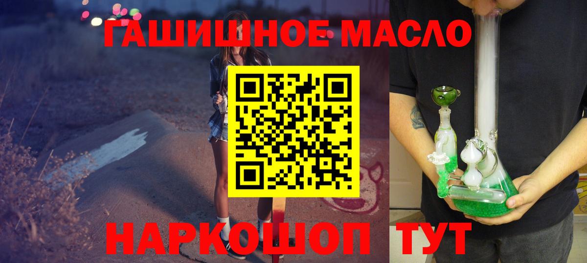ТГК вейп с тгк Щёлково