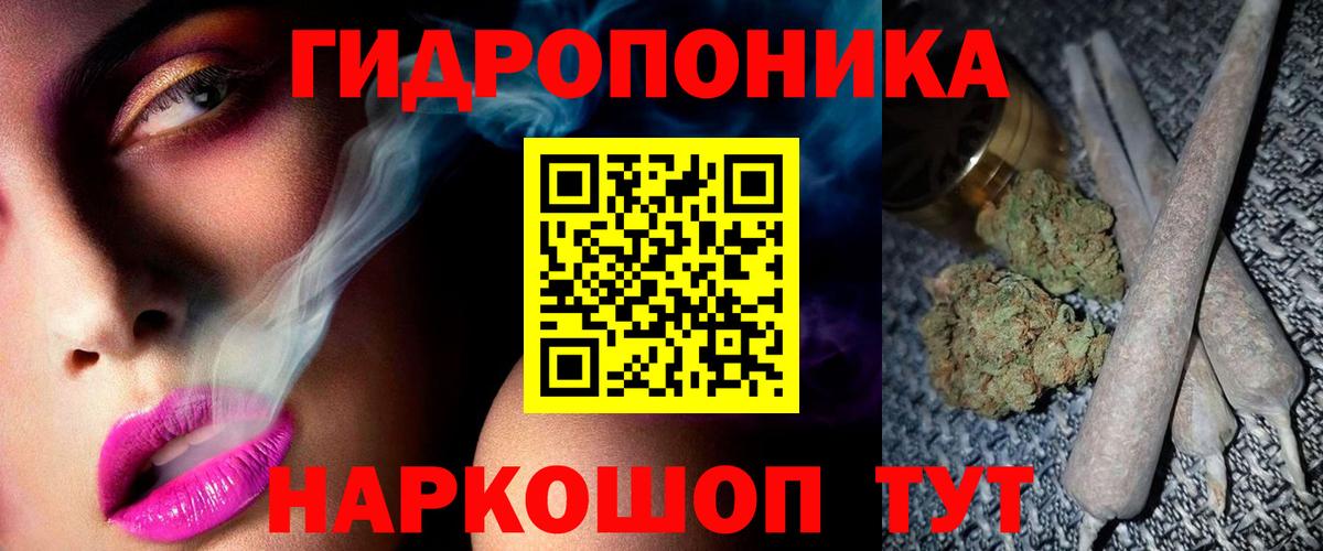Конопля семена Щёлково