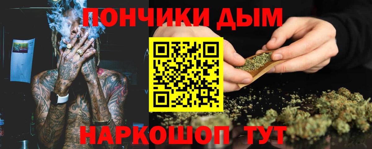 Конопля ГИДРОПОН  Шишки марихуана сатива  Вход с VPN  Щёлково 